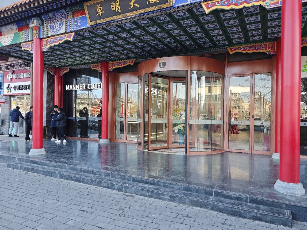 入口2